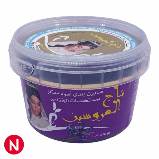 الصابون البلدي المغربي بالخزامى