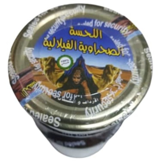 اللحسة الصحراوية لزيادة الوزن